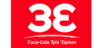 UNIPAKHELLAS - Major Clients-3E Coca Cola